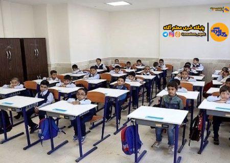 ابلاغ شهریه مدارس و مراکز غیردولتی تا پایان اردیبهشت