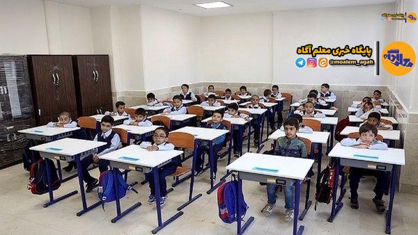 ابلاغ شهریه مدارس و مراکز غیردولتی تا پایان اردیبهشت