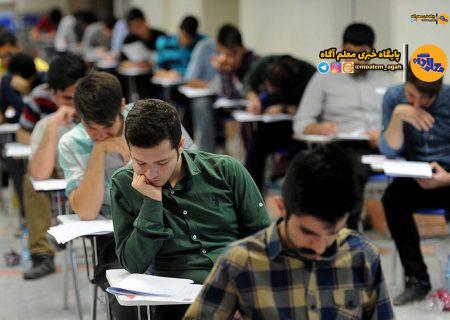 ابلاغ برنامه آزمون‌های نهایی در سال‌تحصیلی ۱۴۰۴-۱۴۰۳/ شروع آزمون‌ها از ۲۸ اردیبهشت