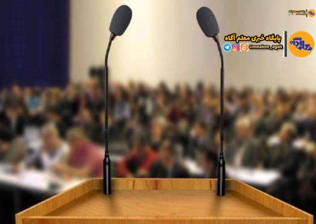 اگر در دیدار آینده معلمان با رهبری صحبت کنید، چه خواهید گفت؟