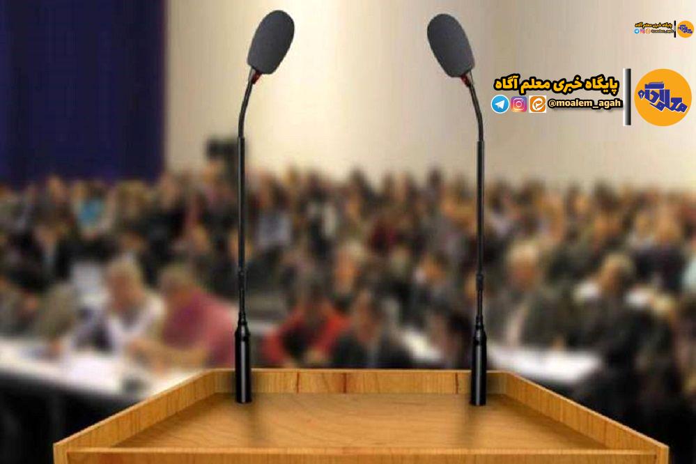 اگر در دیدار آینده معلمان با رهبری صحبت کنید، چه خواهید گفت؟