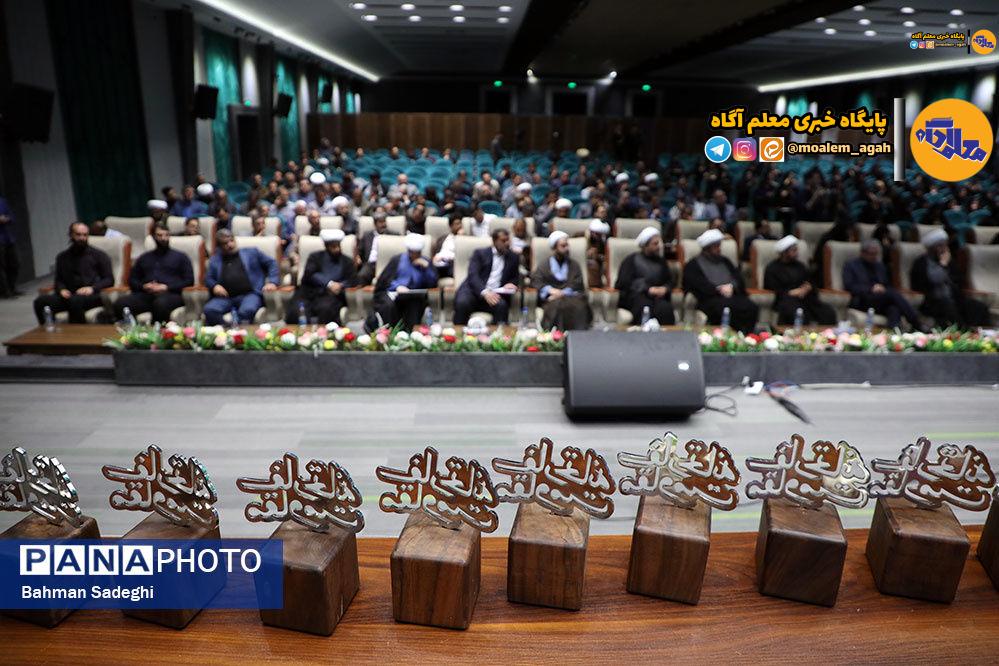 نخستین اجلاس ملی مدارس طراز انقلاب اسلامی در تهران برگزار شد