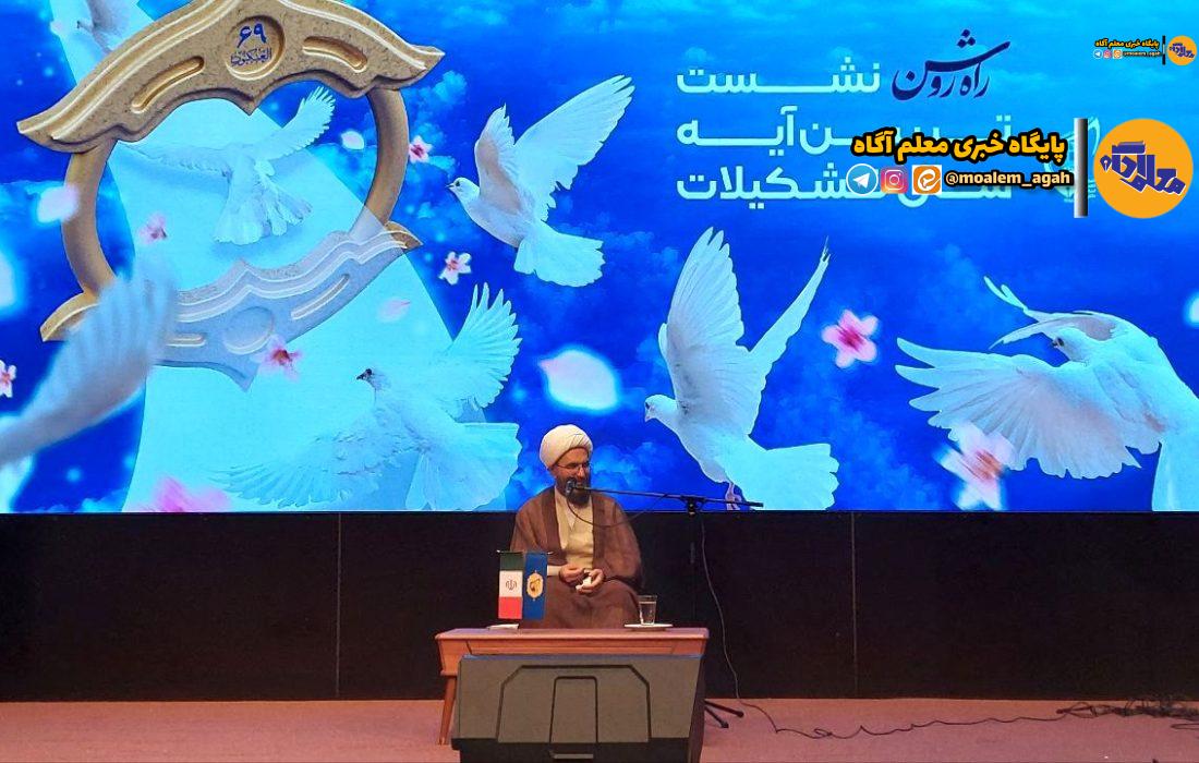 استقامت، رمز عبور از سختی‌ها و کلید دستیابی به اهداف بلند