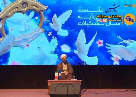 استقامت، رمز عبور از سختی‌ها و کلید دستیابی به اهداف بلند