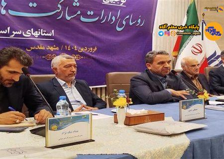 بدون داشتن نقشه راه نمی توان به اهداف مورد نظر دست یافت