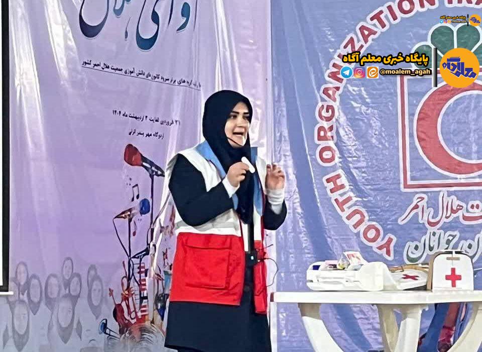 برگزاری مرحله کشوری نخستین جشنواره مهارتمحور «تدریس ماهرانه» در بندرانزلی
