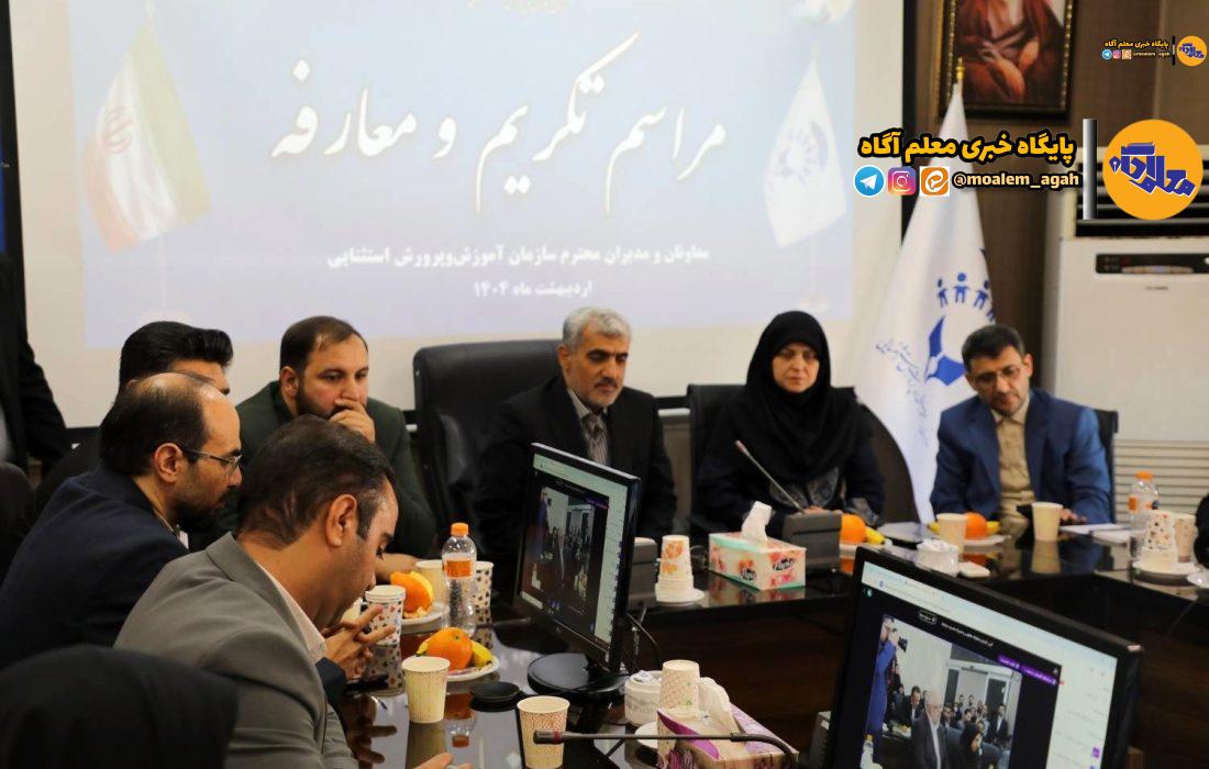 انتصابات جدید در سازمان آموزش و پرورش استثنایی