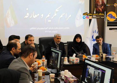 انتصابات جدید در سازمان آموزش و پرورش استثنایی