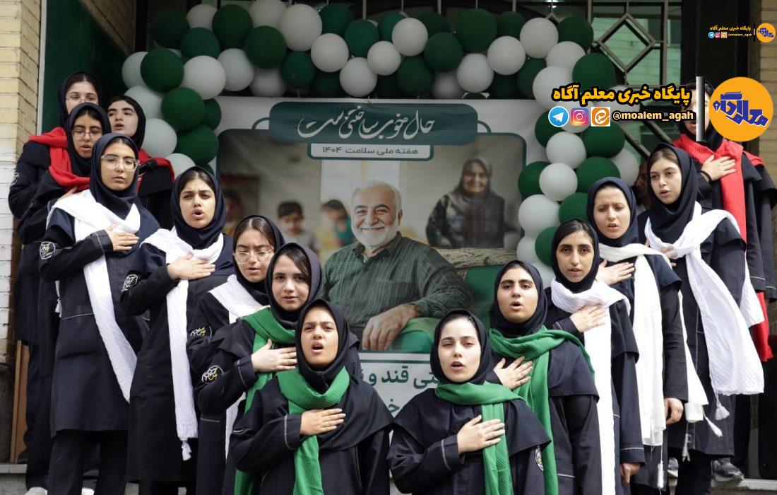آشنایی با دنیای شغلی و فرصتی برای انگیزه‌افزایی دانش‌آموزان