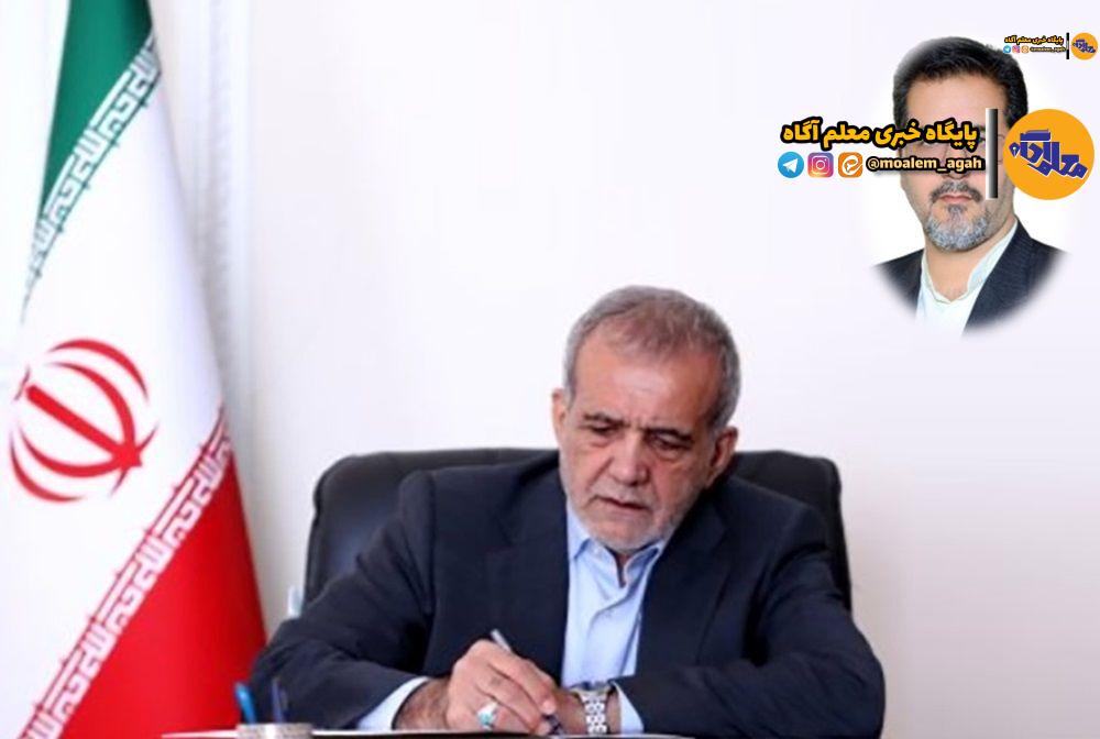 نماینده مدیران و معلمان در شورای عالی آموزش و پرورش منصوب شد
