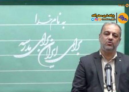 نقش معلم در تغییر و تحول جامعه