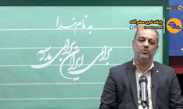 نقش معلم در تغییر و تحول جامعه