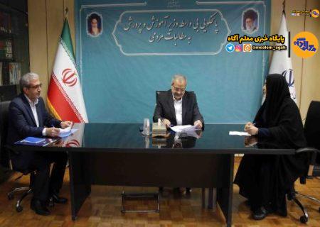 دیدار چهره به چهره فرهنگیان با وزیرآموزش و پرورش در آستانه هفته معلم