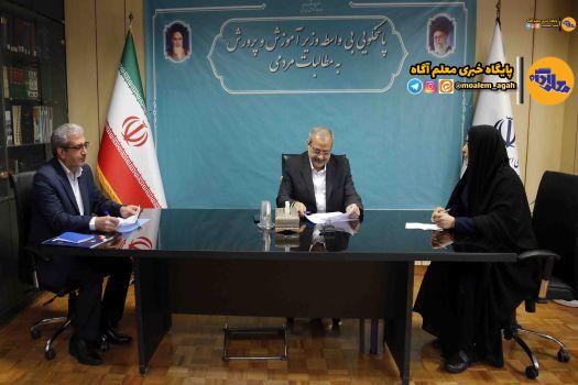 دیدار چهره به چهره فرهنگیان با وزیرآموزش و پرورش در آستانه هفته معلم