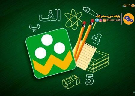 واکنش روابط عمومی شبکه شاد به انتشار خبری درباره برداشت از حساب بانکی والدین