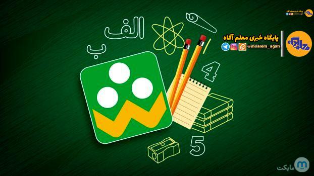 واکنش روابط عمومی شبکه شاد به انتشار خبری درباره برداشت از حساب بانکی والدین