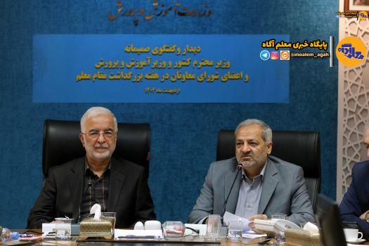 پشتیبانی و تیمسازی وزارت کشور نقش مهمی در توسعه عدالت آموزشی دارد