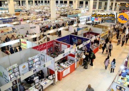 آغاز به‌کار غرفه انتشارات انجمن اولیا و مربیان در سی‌و‌ششمین ‌نمایشگاه بین‌المللی کتاب تهران