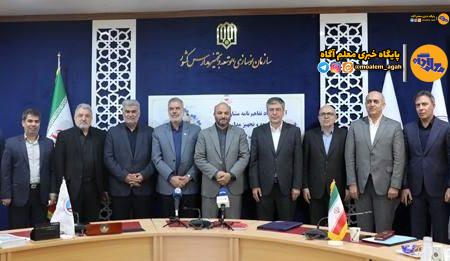 مشارکت شرکت بیمه ایران در توسعه عدالت آموزشی