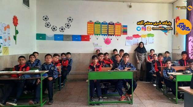 ۱۰ خبر خوب آموزش و پرورش در هفته آخر اردیبهشت