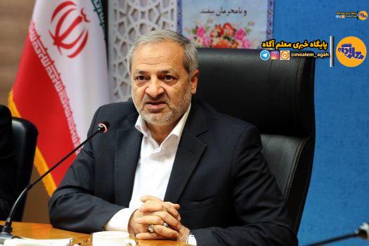 ایجاد اتاق وضعیت جهت رصد روزانه و لحظهای طرح نهضت توسعه عدالت در فضای آموزشی