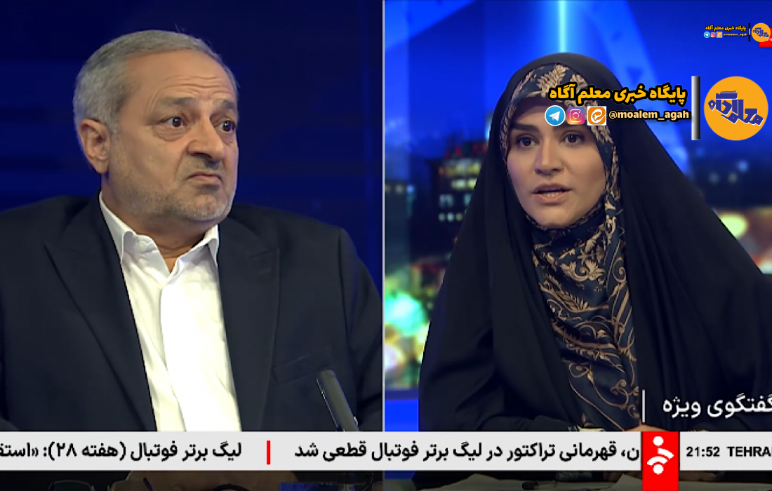 آئین نامه جدید رتبه‌بندی معلمان تصویب شد/ حدود ۳ هزار نفر از طریق سهم نخبگان جذب آموزش و پرورش می‌شوند