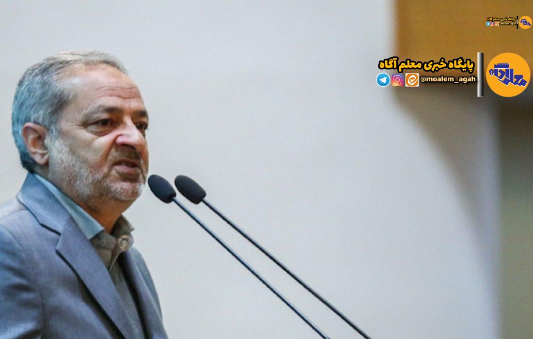 انتشار دفترچه آزمون استخدامی آموزشوپرورش تا دو هفته آینده