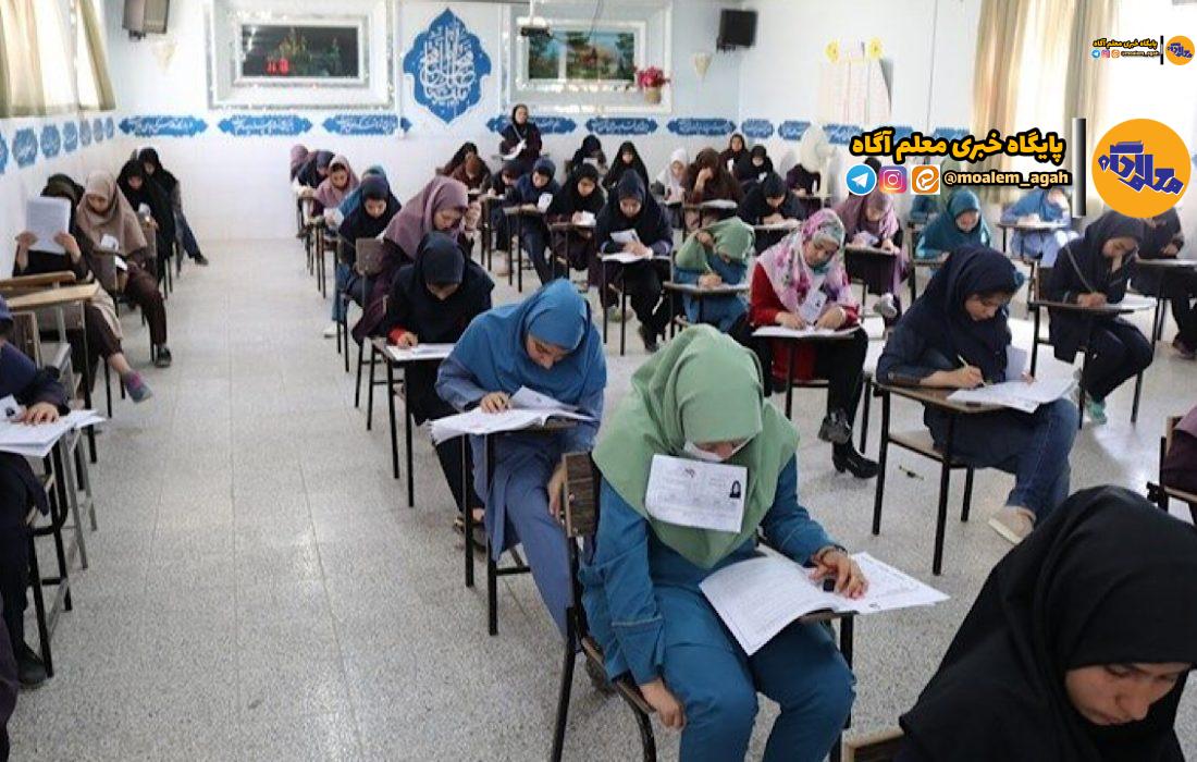 مراحل گزینش و آموزش معلمان جدید در وزارت آموزش و پرورش