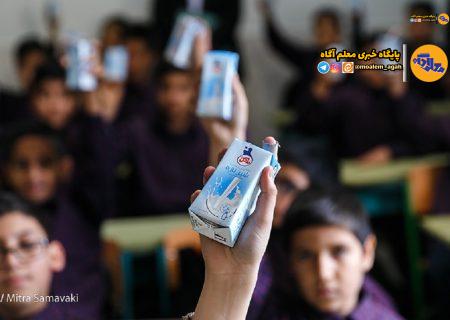 سال تحصیلی جدید ۷۵ وعده شیر رایگان در مدارس ابتدایی توزیع می‌شود
