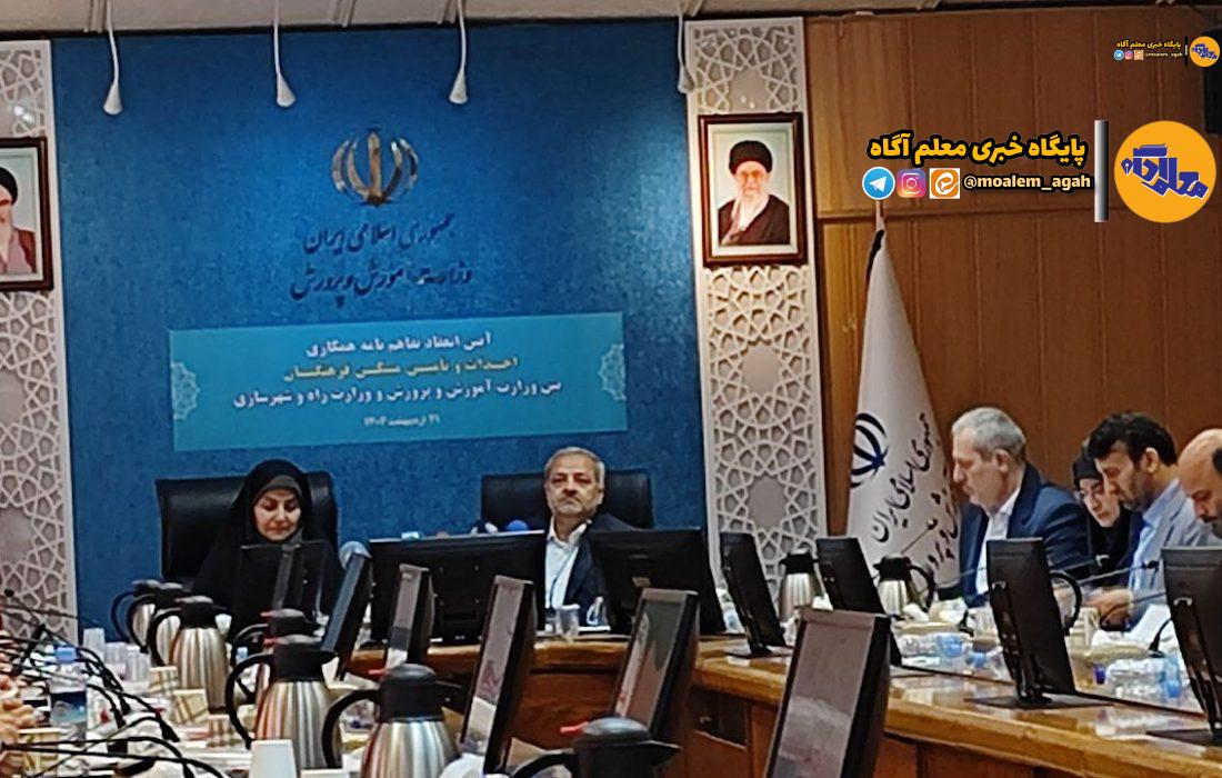 ۳۹۰ هزار معلم فاقد مسکن هستند/ انتشار دفترچه آزمون استخدامی آموزش و پرورش ظرف امروز و فردا