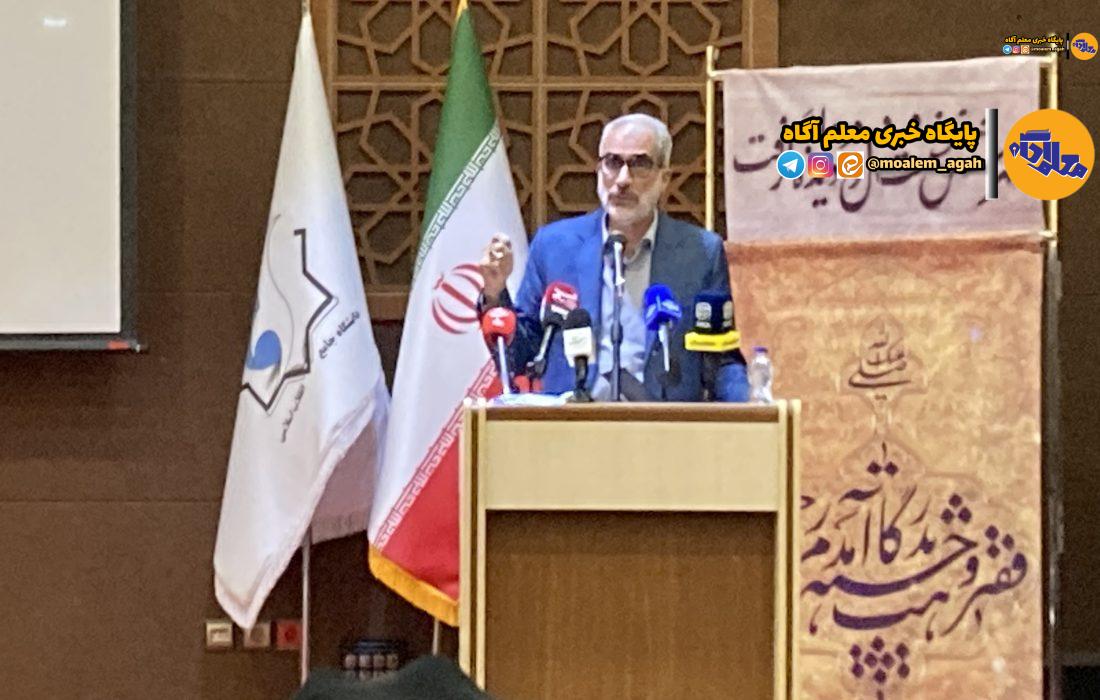 جذب حدود ۲ هزار و ۵۰۰ هیات علمی دانشگاه فرهنگیان در دولت سیزدهم