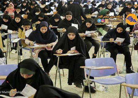 چالش‌های برگزاری آزمون استخدامی معلمان؛ زمان نامشخص و نگرانی‌های آموزشی