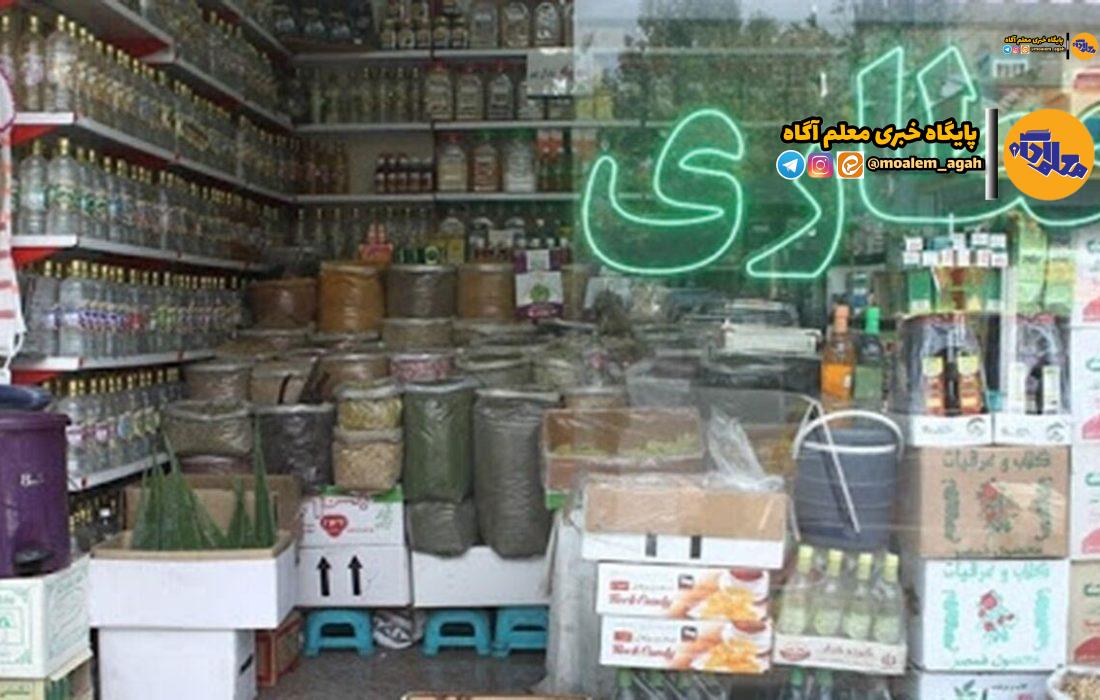 هشدار سازمان غذا و دارو نسبت به عرضه غیرقانونی شربت تریاک در عطاری‌ها