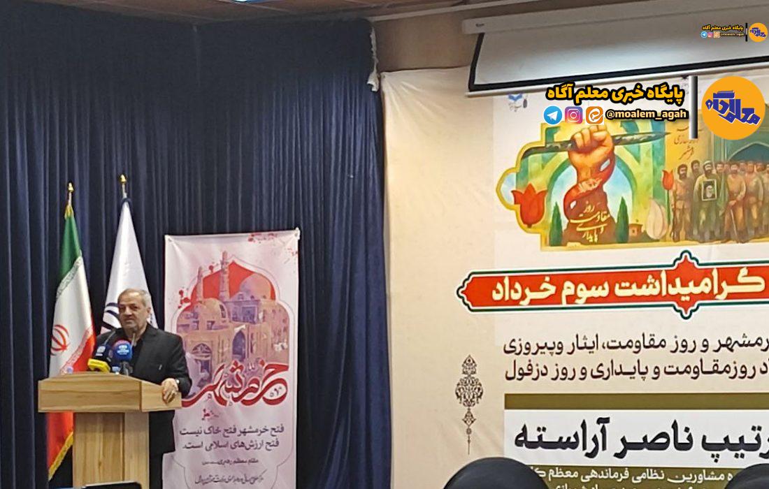 فتح خرمشهر نماد عزت و اقتدار جمهوری اسلامی است