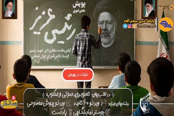 رقابت جذاب نوجوانان با تولیدات رسانه‌ای در جشنواره رسانش