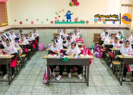 ‌دستورالعمل ثبت‌نام دانش‌آموزان برای سال تحصیلی ۱۴۰۵–۱۴۰۴ ابلاغ شد