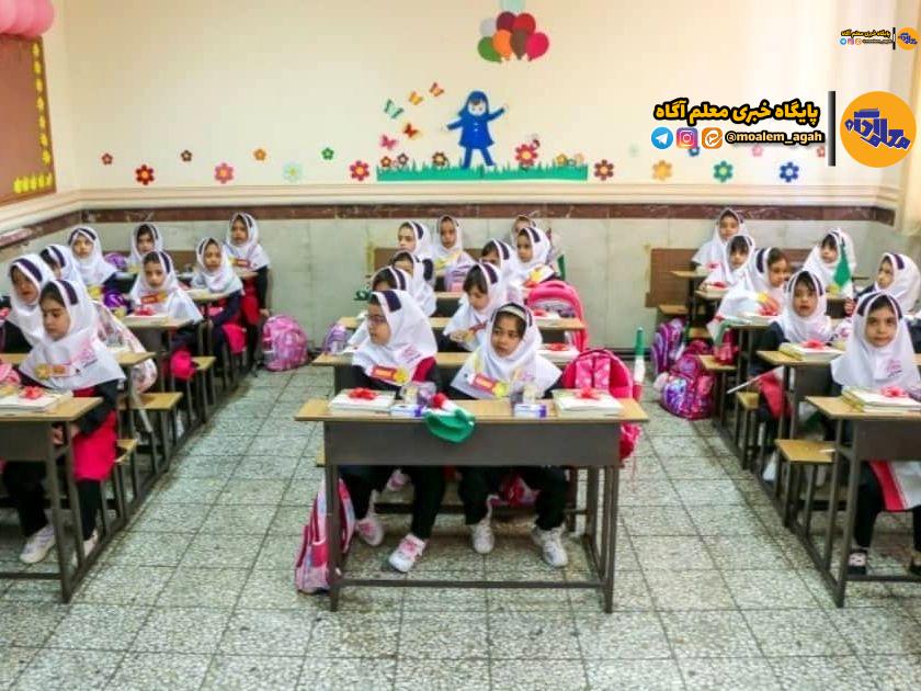 دستورالعمل ثبتنام دانشآموزان برای سال تحصیلی ۱۴۰۵–۱۴۰۴ ابلاغ شد