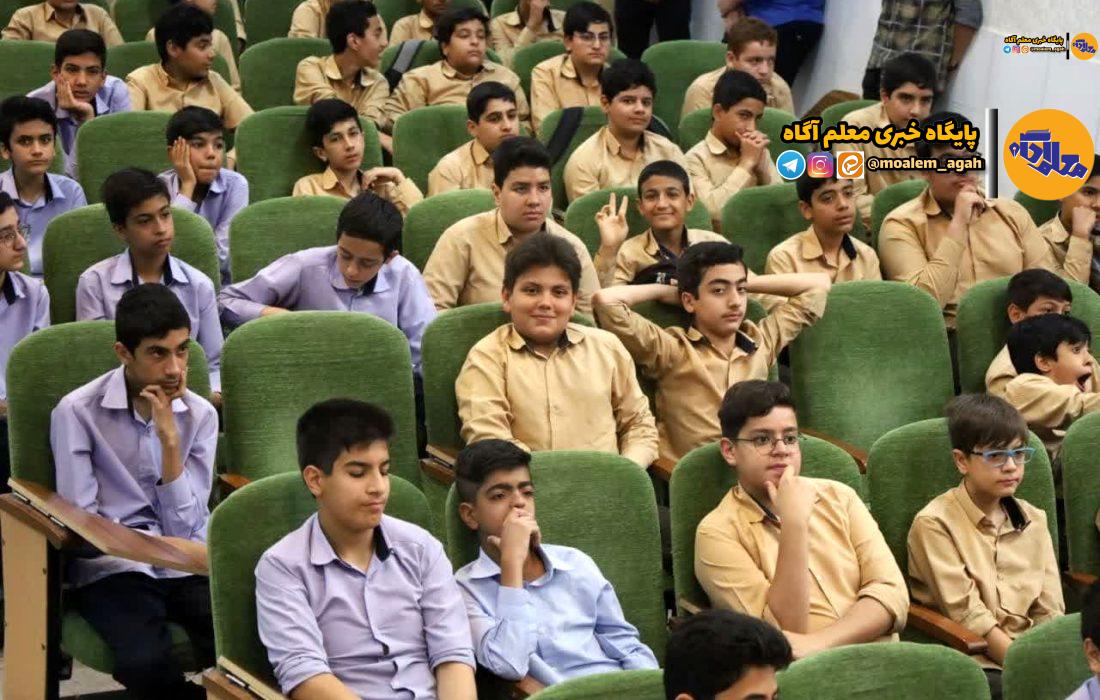 جزئیات ثبتنام دانشآموزان در مدارس برای سال تحصیلی ۱۴۰۵–۱۴۰۴