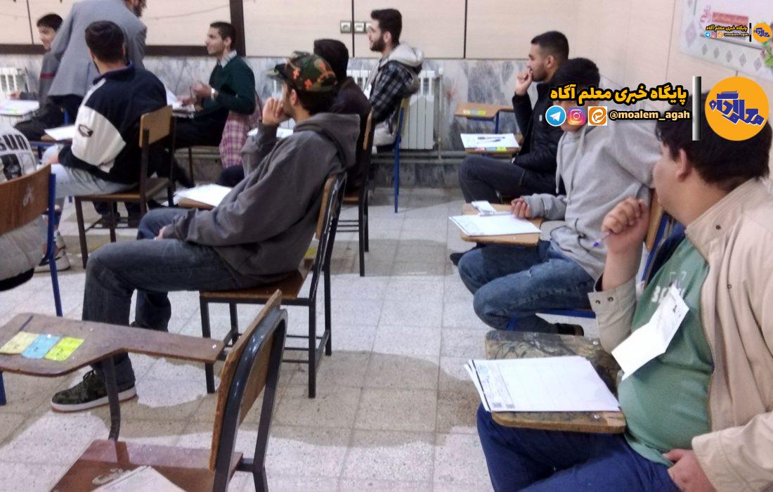 ساعت برگزاری امتحانات نهایی تغییر نخواهد کرد