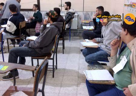 ساعت برگزاری امتحانات نهایی تغییر نخواهد کرد