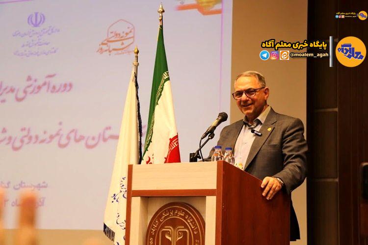اساسنامه مدرسه مجازی تصویب شد/ از تنوع مدارس کاسته می‌شود