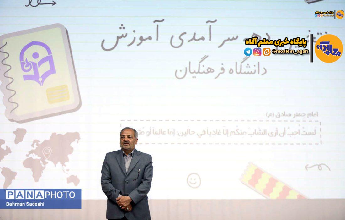 دولت چهاردهم متعهد به تحول و ارتقای نظام تعلیم و تربیت است/ ضرورت بازنگری در برنامههای درسی و ارتقای میزان مشارکت دانشجویان