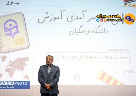 دولت چهاردهم متعهد به تحول و ارتقای نظام تعلیم و تربیت است/ ضرورت بازنگری در برنامه‌های درسی و ارتقای میزان مشارکت دانشجویان