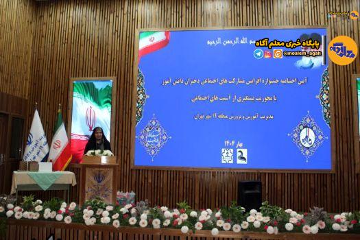 شرایط مشارکت فعال دانش‌آموزان را فراهم کنیم
