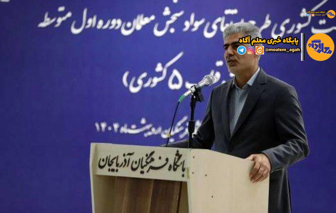 تحصیل باید تنها دغدغه دانش آموزان باشد
