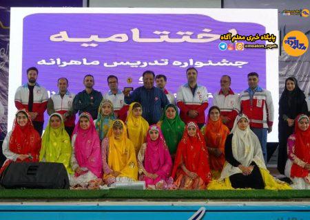 اختتامیه جشنواره سرود آوای هلال ویژه کانون‌های دانش‌آموزی