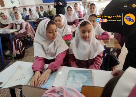 آمادگی مدارس برای آغاز ‌ثبت‌نام دانش‌آموزان از ابتدای خرداد‌/ ضرورت همکاری بین‌بخشی برای شناسایی و جذب بازماندگان از تحصیل