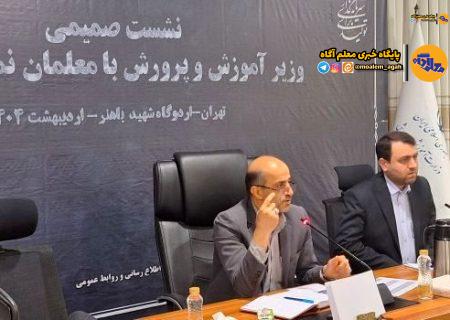 نسل جدید نیازمند معلمانی با مهارت‌های فناوری اطلاعات، خلاقیت، نوآوری و مهارت‌های ارتباطی است