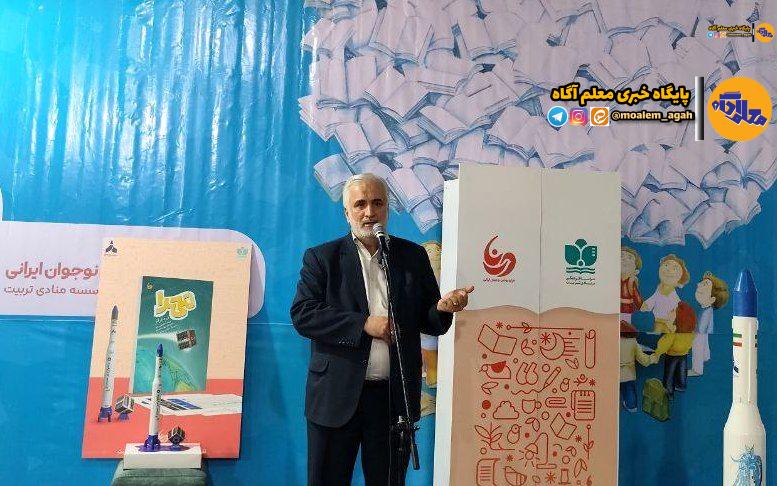 ضرورت همافزایی قدرت و جرأت علمی برای موفقیت در نوآوریهای علمی/ تبیین قدرت ایران برای دانشآموزان در دستورکار موسسه منادی تربیت