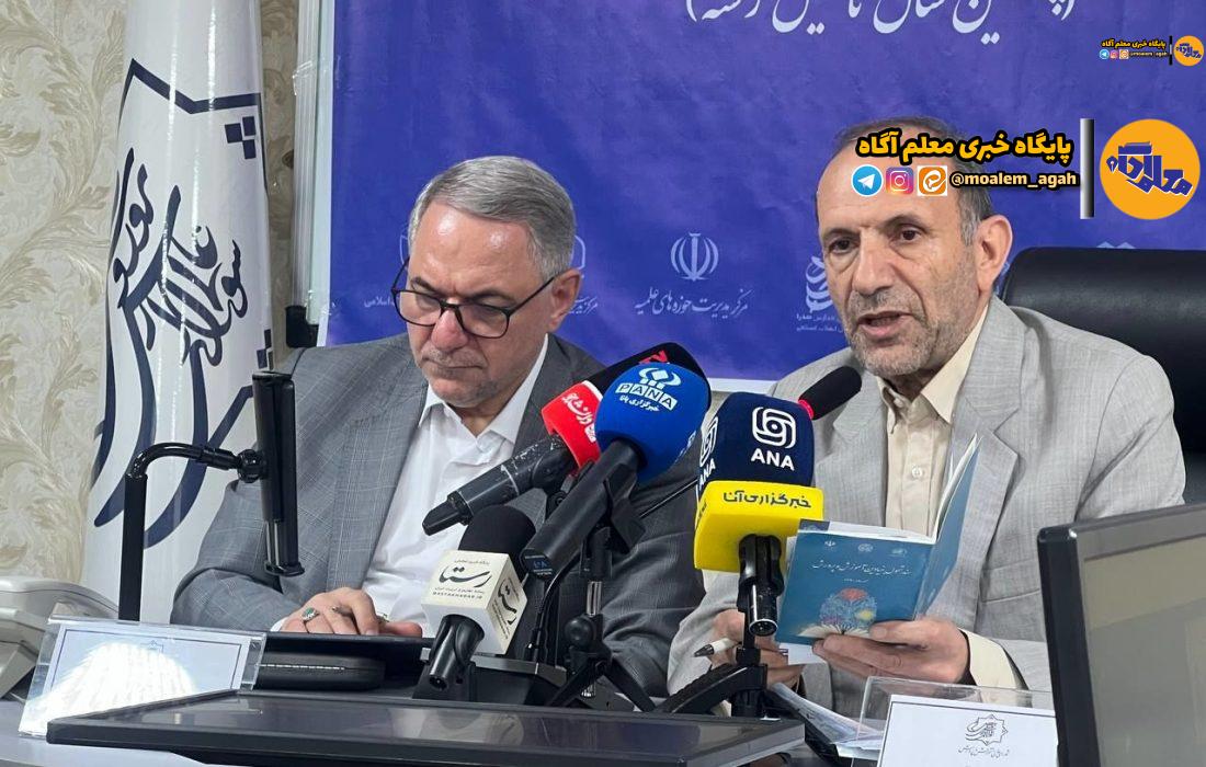 مدارس علوم و معارف اسلامی محیطی امن و باکیفیت برای رشد علمی و تربیتی دانشآموزان هستند